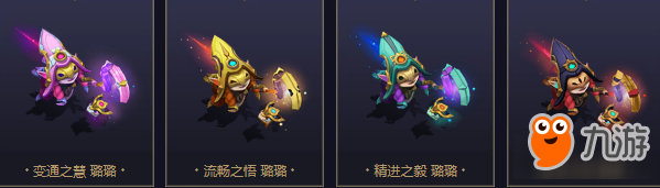 2018《LOL》星界限定皮膚限時半價銷售