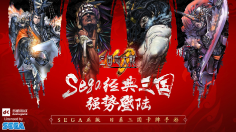 《三国志大战》阵容搭配
