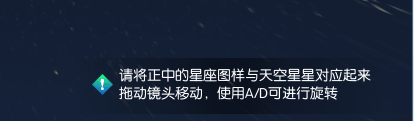 逆水寒十二星宫录狮子座任务攻略