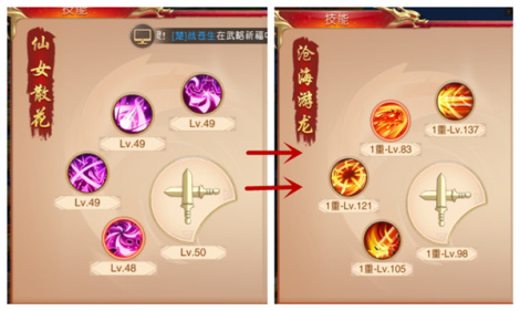 百种技能搭配《战国之道》技能系统介绍