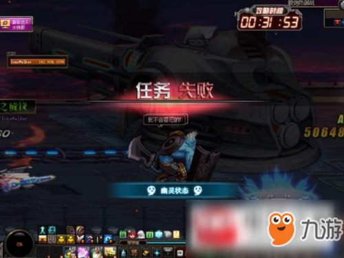 DNF單人艦炮怎么打？單人艦炮打法思路詳細(xì)介紹