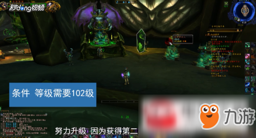 魔獸世界8.0第二把神器怎么獲得？第二把神器獲得方法推薦