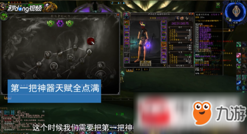 魔獸世界8.0第二把神器怎么獲得？第二把神器獲得方法推薦