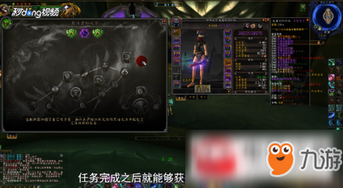 魔獸世界8.0第二把神器怎么獲得？第二把神器獲得方法推薦