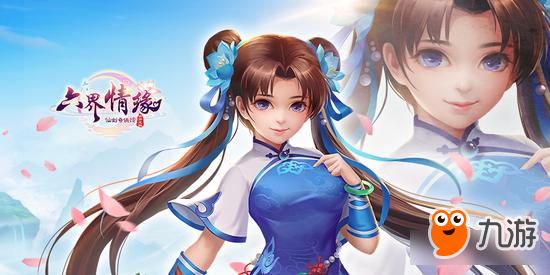 《仙剑奇侠传?六界情缘》再现女娲传说