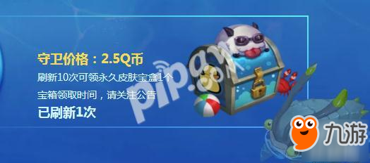 英雄联盟阿卡丽商店宝盒怎么获得？宝盒能开出什么奖励？