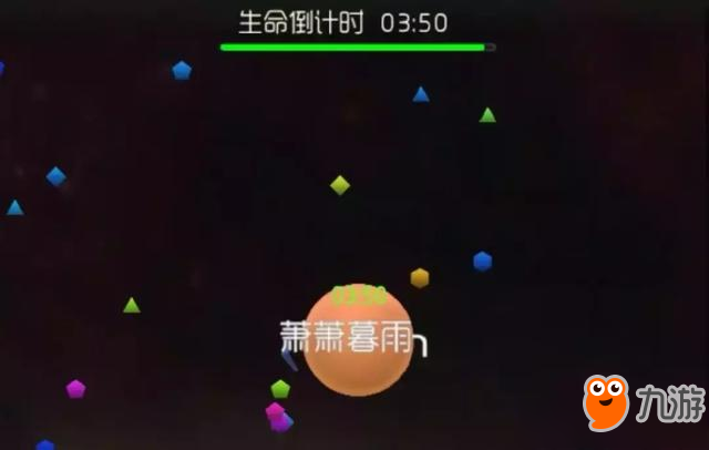 《球球大作戰(zhàn)》時間爭奪戰(zhàn)模式玩法圖文詳解