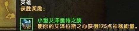 魔獸世界8.0海島探險任務(wù)怎么完成？海島探險任務(wù)完成方法介紹