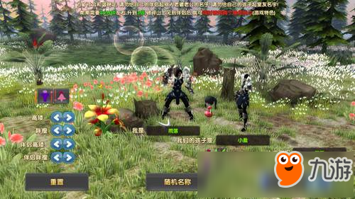 遇見安卓版下載 怎么下載遇見安卓版