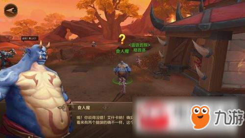 萬王之王3d主線食人魔俘虜怎么打？主線食人魔俘虜打法技巧分享