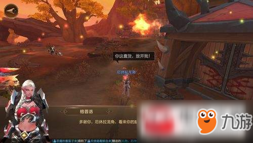 萬王之王3d主線食人魔俘虜怎么打？主線食人魔俘虜打法技巧分享