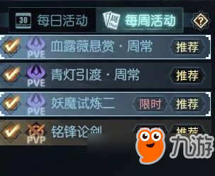 古剑奇谭ol副本掉落哪些装备武器？全副本掉落装备详解汇总