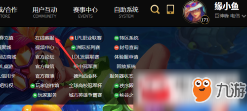 lol夏日狂歡泳池派對活動獲得的劍姬皮膚未到賬分析介紹