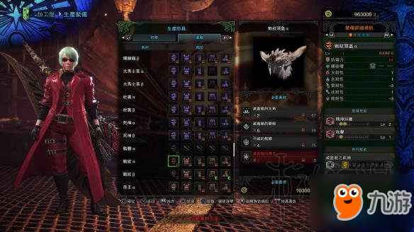 《怪物獵人世界》pc版全武器配裝+實用武器推薦 PC版怎么配裝？