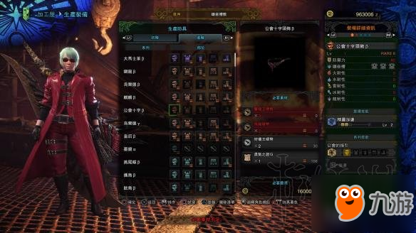 《怪物獵人世界》pc版全武器配裝+實用武器推薦 PC版怎么配裝？