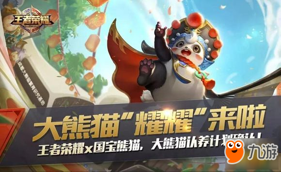 王者荣耀新皮肤盘点：梦奇和程咬金皮肤即将上线