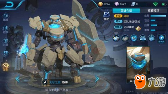王者荣耀新皮肤盘点：梦奇和程咬金皮肤即将上线