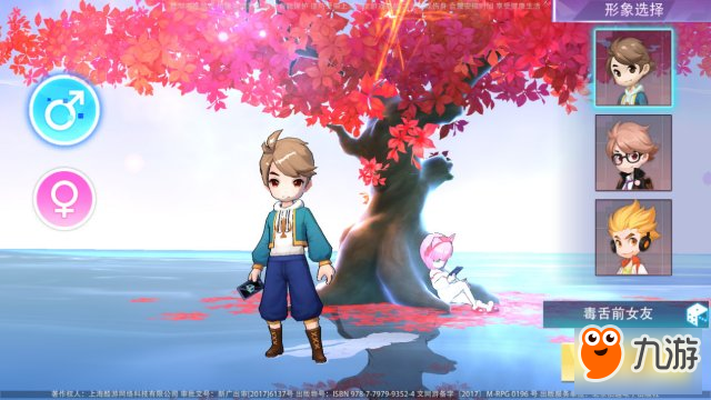 《银之守墓人》游戏评测