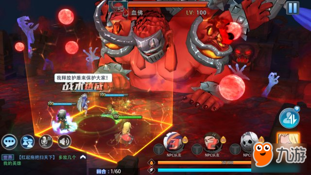 《银之守墓人》游戏评测