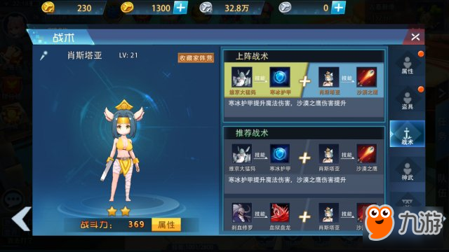 《银之守墓人》游戏评测