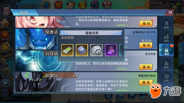 《银之守墓人》游戏评测