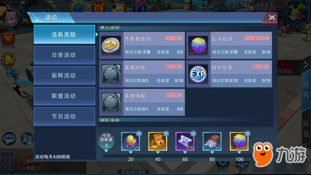 《银之守墓人》游戏评测