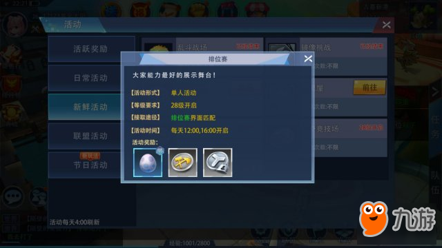 《银之守墓人》游戏评测