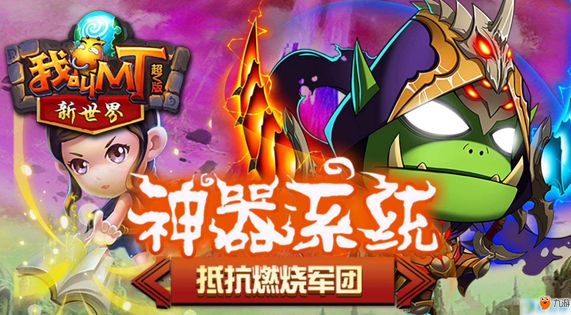 我叫MT新世界什么英雄恢复快？强力恢复角色推荐