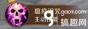 萬王之王死靈法師技能怎么樣 死靈法師職業(yè)技能介紹