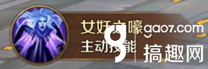 萬王之王死靈法師技能怎么樣 死靈法師職業(yè)技能介紹