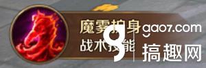 萬王之王死靈法師技能怎么樣 死靈法師職業(yè)技能介紹