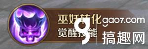 萬王之王死靈法師技能怎么樣 死靈法師職業(yè)技能介紹