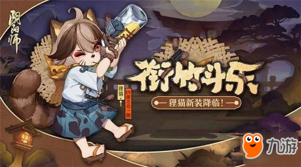 阴阳师中又肉又有输出的式神 第一竟是R卡