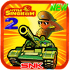 singham war little绿色版下载