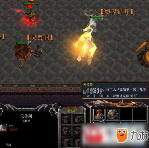 魔獸爭(zhēng)霸3殺神正式版新手怎么完美開局？殺神正式版新手完美開局介紹