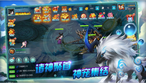 《山海不念经》9月3号不计费删档首测即将开始！