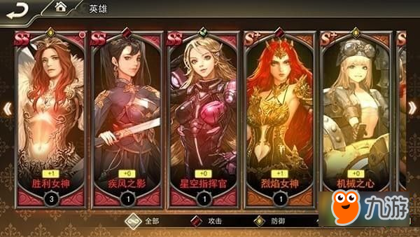 女神联盟2手游新手攻略 女神联盟2手游新手怎么玩