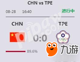 英雄联盟亚运会半决赛正在直播 中国vs中国台北