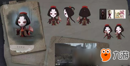 第五人格爆料汇总 舞女/入殓师/小红蝶全在这了