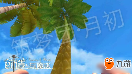 创造与魔法树木资源位置分布 树木位置大全