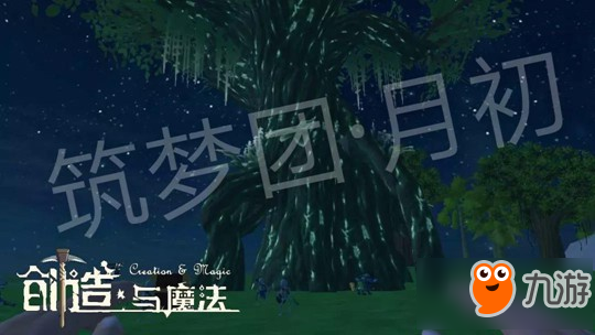 创造与魔法树木资源位置分布 树木位置大全