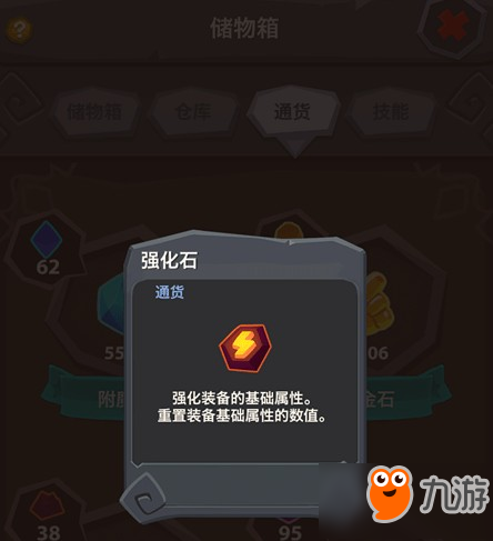 魔界塔强化石怎么获得 魔界塔强化石获得方法和作用解析