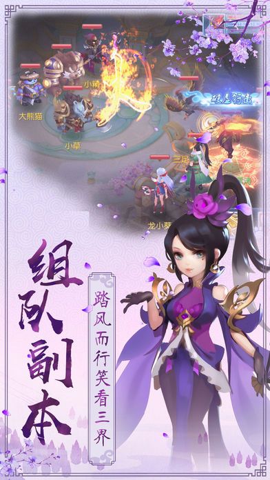 神游女儿国好玩吗 神游女儿国玩法简介