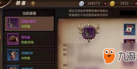 我叫mt4公会三件套怎么获得?公会三件套获得方法介绍
