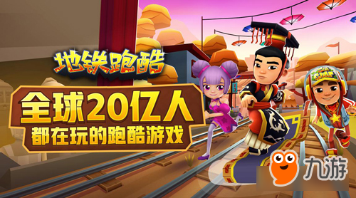 China Joy2018创梦天地再度起航，让快乐更有价值