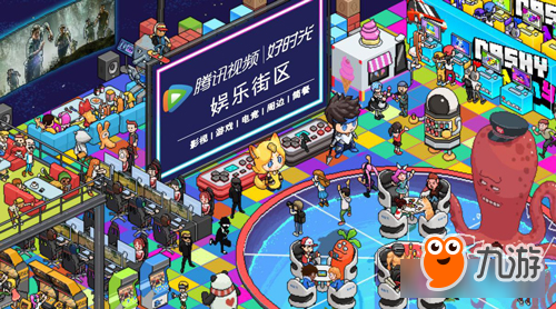 China Joy2018创梦天地再度起航，让快乐更有价值