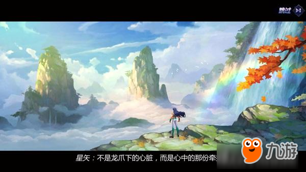 《圣斗士星矢（腾讯）》评测：再次燃烧吧！我的小宇宙！