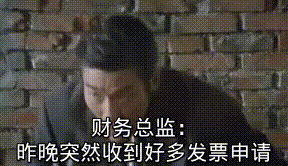 DNF玩家集体要求开发票事件前因后果