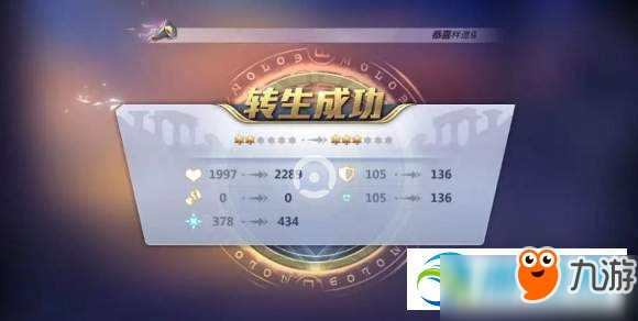 圣斗士星矢手游成长魔典怎么使用？魔典使用方法及获取详解