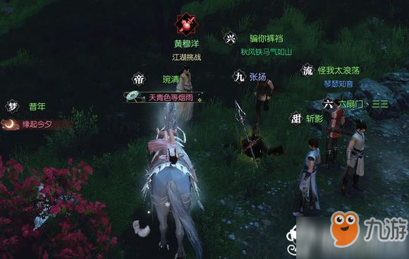 逆水寒天青色等烟雨称号获得方法